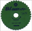 山真製鋸(Y'sGOD JAPAN) ガルバ板金チップソー 125x38P BKT-YSD-125GB