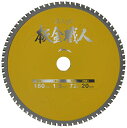 小山金属工業所 99444 鉄人の刃 板金職人 180×1.5×72p