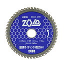 SK11(エスケー11) ZOIDチップソー 充電丸鋸専用チップソー 金属サイディング・板金ガルバ用 125mm×50P ZOID-02-12550