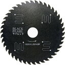 ワイズゴッド(Y's GOD) ブラックパールサイレント 125mmx42P ブラック フッ素コーティング チップソー