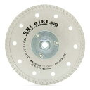 山真製鋸(Y'sGOD JAPAN) ダイヤモンドカッター キワ切り用 鬼切りプロフェッショナル PRF-OKK-125 125mm/フランジ付