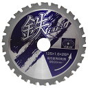 SK11(エスケー11) 鉄TETSU 鉄切チップソー 125×1.6×26P