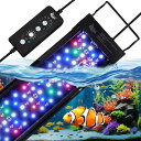 AQQA 水槽ライト アクアリウムライト 水槽led タイマー付き 10段階の明るさ調整 9色切替可能 24/7自動調光モード ip68防水 30CM 45CM 60CM水槽対応 メダカライト 熱帯魚ライト 植物育成ライト 観賞魚