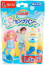 【パンツ Lサイズ】グーン スイミングパンツ (9~14kg) 男の子用 3枚