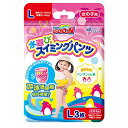 【パンツ Lサイズ】グーン スイミングパンツ (9~14kg) 女の子用 3枚