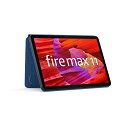 【Fire Max 11用】 純正 スリムカバー (ブルー)