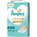 【テープ 新生児サイズ】パンパース オムツ はじめての肌へのいちばん (5kgまで) 60枚