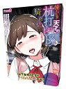 【タマプレミアム】 Tamatoys(タマトイズ) 肌色 憧れの先輩の天才的な杭打ちピストン騎乗位