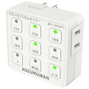 タイマー コンセント ボタン式デジタルタイマー コンセント直結式 ホワイト 自動 ボタン 室内 省エネ 簡単操作 電源オンオフ 防犯 プログラムタイマー 電源タイマー タイマー付きコンセン