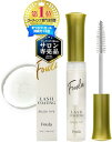 Foula(フーラ) リニューアル!! エクステ持続アップコーティング ブラシタイプ 10ml 天然植物成分配合 持続力1.5倍 透明 さらさら ラッシュコーテ...