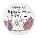 沖縄子育て良品 月桃&ティーツリーのケアクリーム 25g