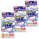 【まとめ買い】 ライオンケミカル ピクス 排水口クリーナー 浴室用・台所用 強力発泡でスッキリきれい 3包入り×3個セット