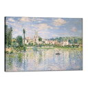 絵画 ポスター モネ アートパネル 大型 油絵 複製画 風景画 絵画 インテリア 額付き 風景 絵画 玄関 絵画 風水 木枠付きの完成品 (40x60cm)