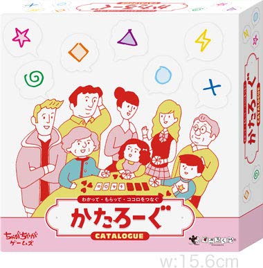 かたろーぐ ボードゲーム すごろくや