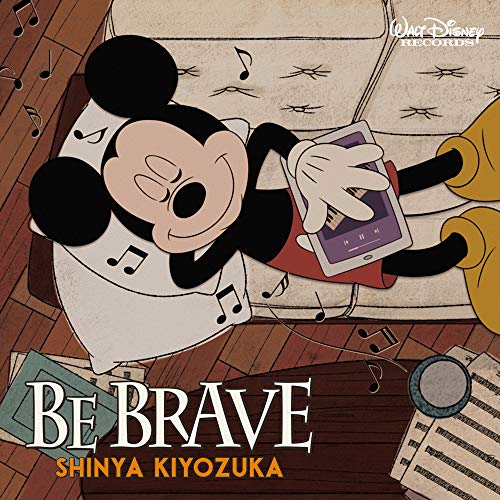 BE BRAVE (盤)(DVD付)(特典:なし)