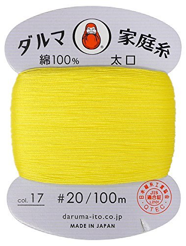 DARUMA 手縫い糸 家庭糸 太口 #20 100m Col.17 黄色 1200017