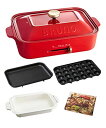 BRUNO コンパクトホットプレート セラミックコート鍋セットレシピ付き レッド サイズなし BOE021-SET-NABE-RD