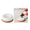 アロマストーンディフューザー(ホワイト)1個 芳香器 木のコースター付 お好きなオイルが楽しめます