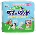P.one 男の子&女の子のためのマナーパッド M 32枚 ビッグパック