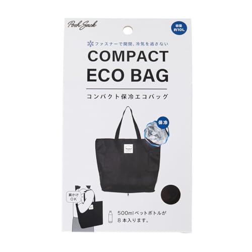 Posh Sach コンパクト保冷エコバッグ 保冷バッグ エコバッグ 折りたたみ 軽量 10L 保温 環境配慮 SDGs ファスナー付き お買物バッグ Polar Bear 富士 FUJI JAPAN