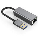 USB LAN 有線LANアダプタ Switch 変換アダプター USB3.0 To RJ45 10/100/1000Mbps超高速通信 USB-A 有線LANアダプタ Switch 有線LAN アルミ合金 【Nintendo Switch動作確認済み】