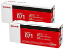 CANON 純正品 トナーカートリッジ071 CRG-071 2本セット LBP121 LBP122 MF273dw MF272dw 対応応