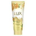 LUX(ラックス) スーパーリッチシャイン トリートメント 本体 300g とろとろ キンモクセイ 洗い流すトリートメント