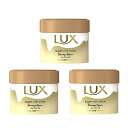 LUX(ラックス) スーパーリッチシャイン ダメージリペア とろとろ補修ヘアマスク 本体 220g×3個