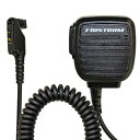 F.R.C. エフアールシー FIRSTCOM FPG-28IM アイコム (ICOM Multi) デジタルトランシーバー対応 スピーカーマイクロホン