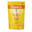 エレコム ウェットティッシュ クリーナー 120枚入り つめかえ用 汚れ落とし お得用 日本製 WC-AL120SPN