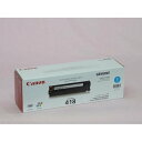 純正品 Canon(キャノン)トナーカートリッジ418 シアン / 4960999655345