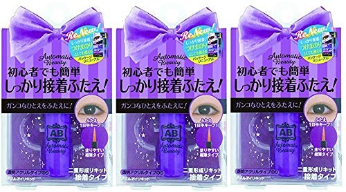 オートマティックビューティ ダブルアイリキッド×3セット