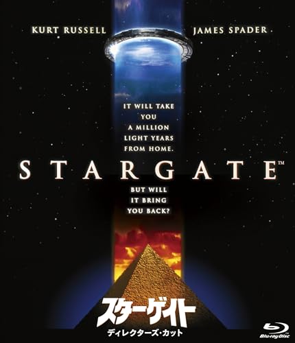 スターゲイト　ディレクターズ・カット [Blu-ray]
