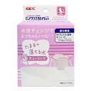 ピュアクリスタル プラス チューリップ 水流チェンジ アタッチメント ピュアクリスタル 1.5L/2.5L猫用 ニャーロ 下部尿路の健康維持