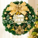 クリスマス かわいい クリスマスリース 人気 クリスマス花輪 綺麗なクリスマス飾り に適合モールホテルスーパー飾り 結婚祝い花輪 開業祝い 開店祝い クリスマス...