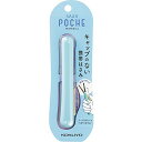 コクヨ(KOKUYO) はさみ コンパクト 携帯ハサミ サクサポシェ グルーレス刃 アクア ハサ-P320LB