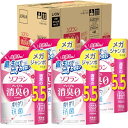 ソフラン プレミアム消臭 詰替メガジャンボ2100ml×4個 フローラルアロマ 生乾きでも菌を生ませずニオわせない 柔軟剤 抗菌 部屋干し 汗臭 体臭 加齢臭 靴下臭