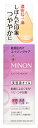 MINON(ミノン) アミノモイスト エイジングケア オイル 20mlL【 敏感肌】 美容液 オイル ハリつや 保湿
