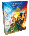 ホビージャパン 指輪物語:デュエル 中つ国の決戦 日本語版 (2人用 30分 10才以上向け) ボードゲーム