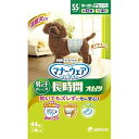 【ケース販売】マナーウェア 長時間快適オムツ 男の子用 超小~小型犬用 SSサイズ 44枚×8コ