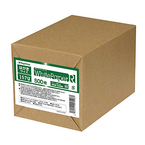 グリーン購入法適合 長門屋商店 ホワイトペーパーR 環境紙 はがき 157g 【最厚口】500枚 ナ-RT98 ISO白色度約70％