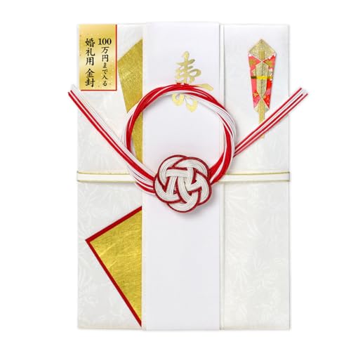 ササガワ 祝儀袋 100万円まで入る婚礼用 タカ印 祝用 特大判サイズ プリンター対応短冊 金寿 御結婚御..