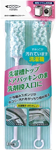 まめいた 洗濯機すみっこクリーナー LB-314 ホワイト 2.4×2×21cm