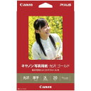 キヤノン 写真用紙光沢ゴールド2L判20枚 GL-1012L20 2個セット