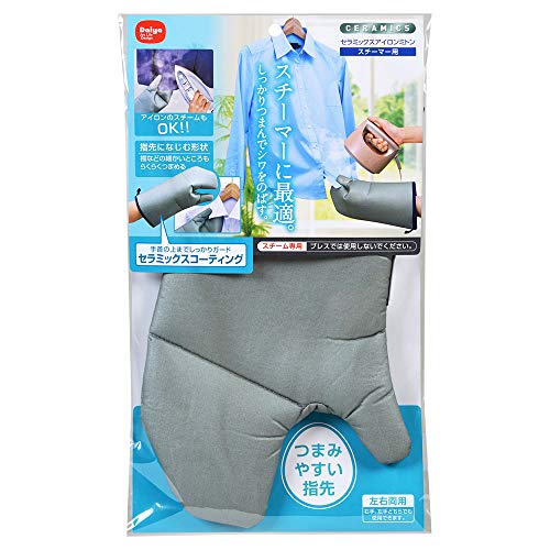 ダイヤ (Daiya) アイロンミトン セラミックス スチーマー用 ミトン内部が熱くなりにくい 時短 火傷 つまみやすい縫製 ワイシャツ 襟 しわ取り 057443 ダイヤ (Daiya) アイロンミトン セラミックス スチーマー用 ミトン内部が熱くなりにくい 時短 火傷 つまみやすい縫製 ワイシャツ 襟 しわ取り 057443