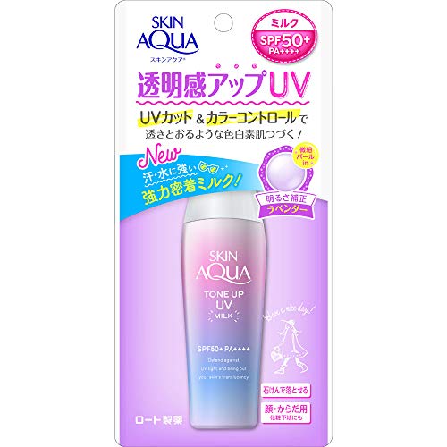 スキンアクア(SKIN AQUA) 透明感アップ トーンアップ 乳液 UV 日焼け止め 心ときめくサボンの香り 【1】ラベンダー 1個 (x 1)