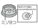 パナソニック Panasonic アルカリ浄水器 アルカリ整水器 泡沫つぎてB PRV-C6402W