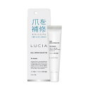 ルシャ ネイルリペアクリーム WK(Wケラチン20%増量リニューアル) 12g