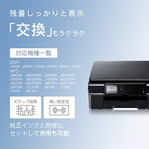 LxTek LC111-4PK 互換インクカートリッジ ブラザー（ Brother ） 用 LC111 インク 4色セット+黒2本(合計6本) 大容量/説明書付/残量表示/個包装 DCP-J552N DCP-J557N DCP-J952N DCP-J957N MFC-J727D