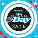 パナソニック 蛍光灯丸形 32形+40形 2本入 昼光色 パルック e-Day FCL3240EXDEF22T